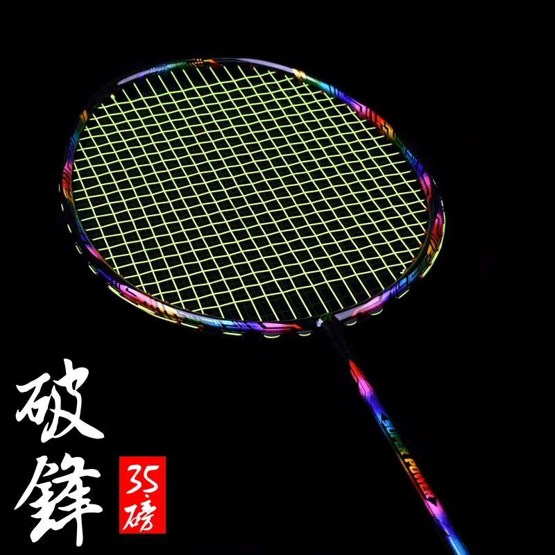 

Guangyu 35 Pounds Full Carbon Badminton Racket Adult Racket Secondary Reinforcement Breaking Wind Racket Frame Attack and Defens