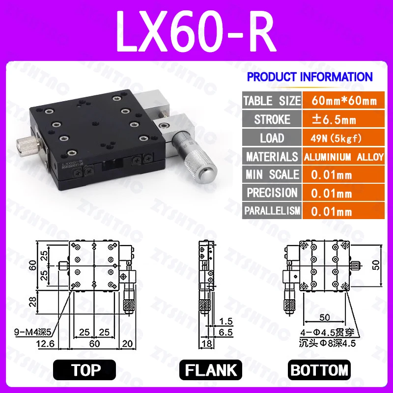 

Направляющие ZYSHTNC X60-L,X60-C,X60-R для оси X 60x60 мм
