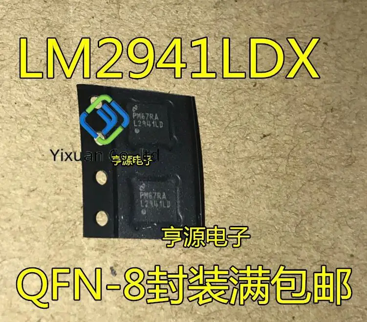 

Оригинальный Новый LM2941 LM2941LDX L2941LD, 2 шт.