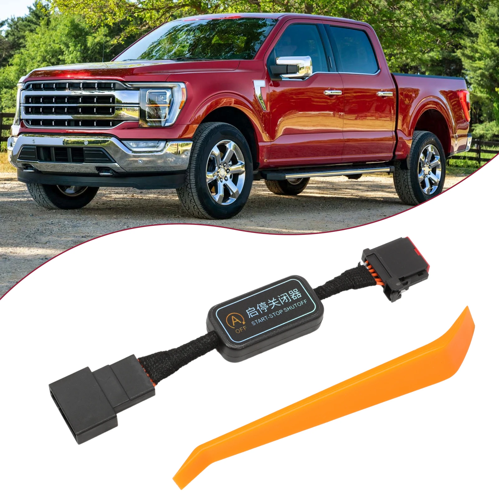 

Элиминатор автоматического остановки для Ford F150 2021-2025 гг. Система элиминатора запуска двигателя