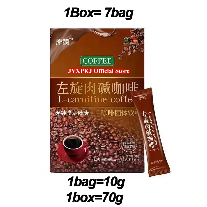 

L-carnitine Lose Weight Bulletproof Instant Coffee Premium Box Packaging 10G * 7 Bags/box 70g Simple Obesity for Adult Dropshipp