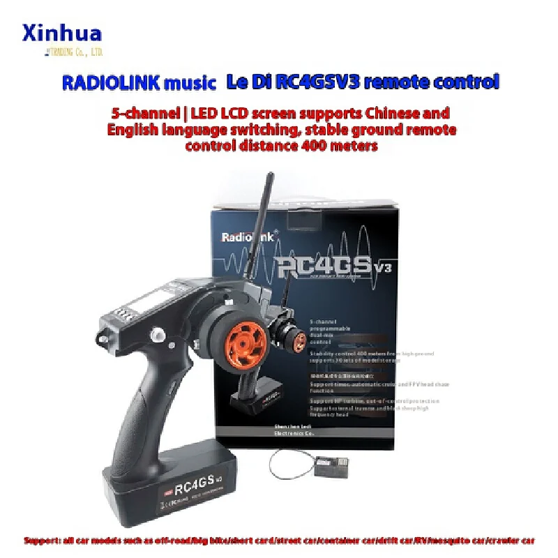 Radiolink Rc4gs V3 Пульт дистанционного управления 2 4 г 4-канальный R6fg Автомобиль и сосуд