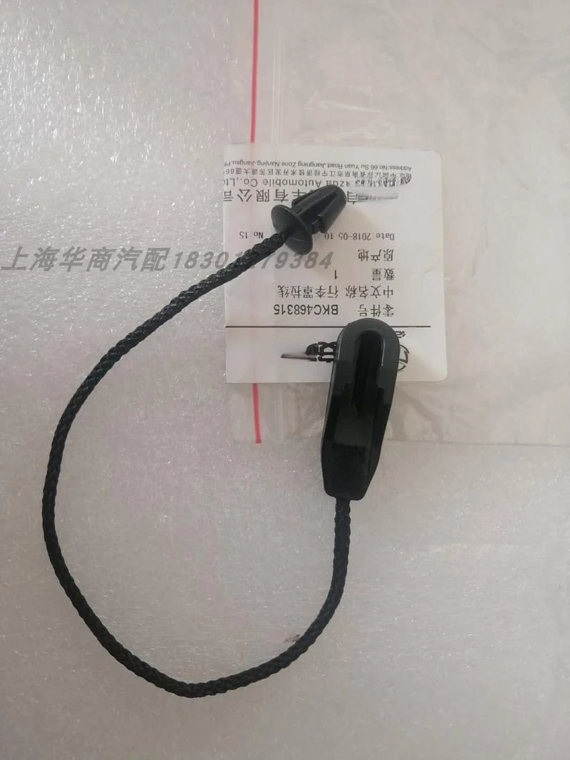 

BKC468315 for Mazda 3 Axela Original Trunk Cover Hook Trunk Divider Sling Clip Drawstring Car Accessories