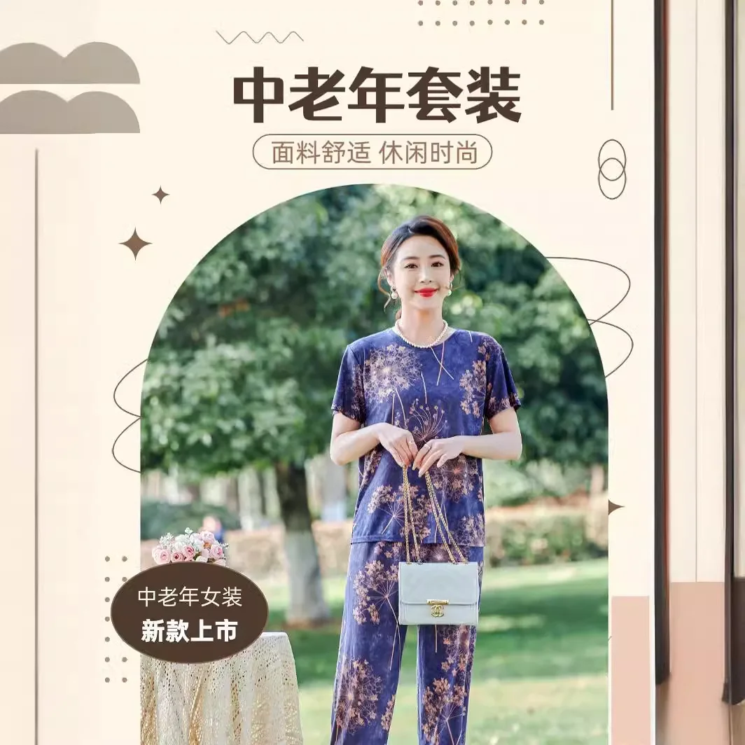 Женский летний костюм для женщин среднего возраста Модный повседневный из