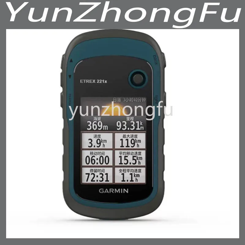

Garmin Jiaming ETrex 221x Outdoor Handheld GPS Navigation Positioning Mapping Coordinate Double Star Instrument