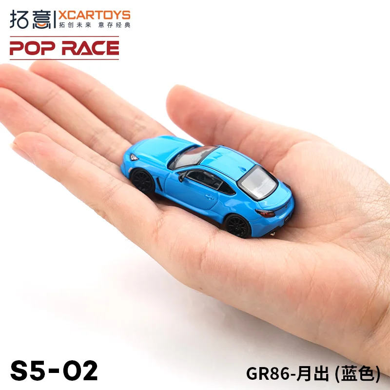 Модель XCARTOYS 1/64 Toyota GR86 S5-02 из сплава детская коллекция декоративных игрушек