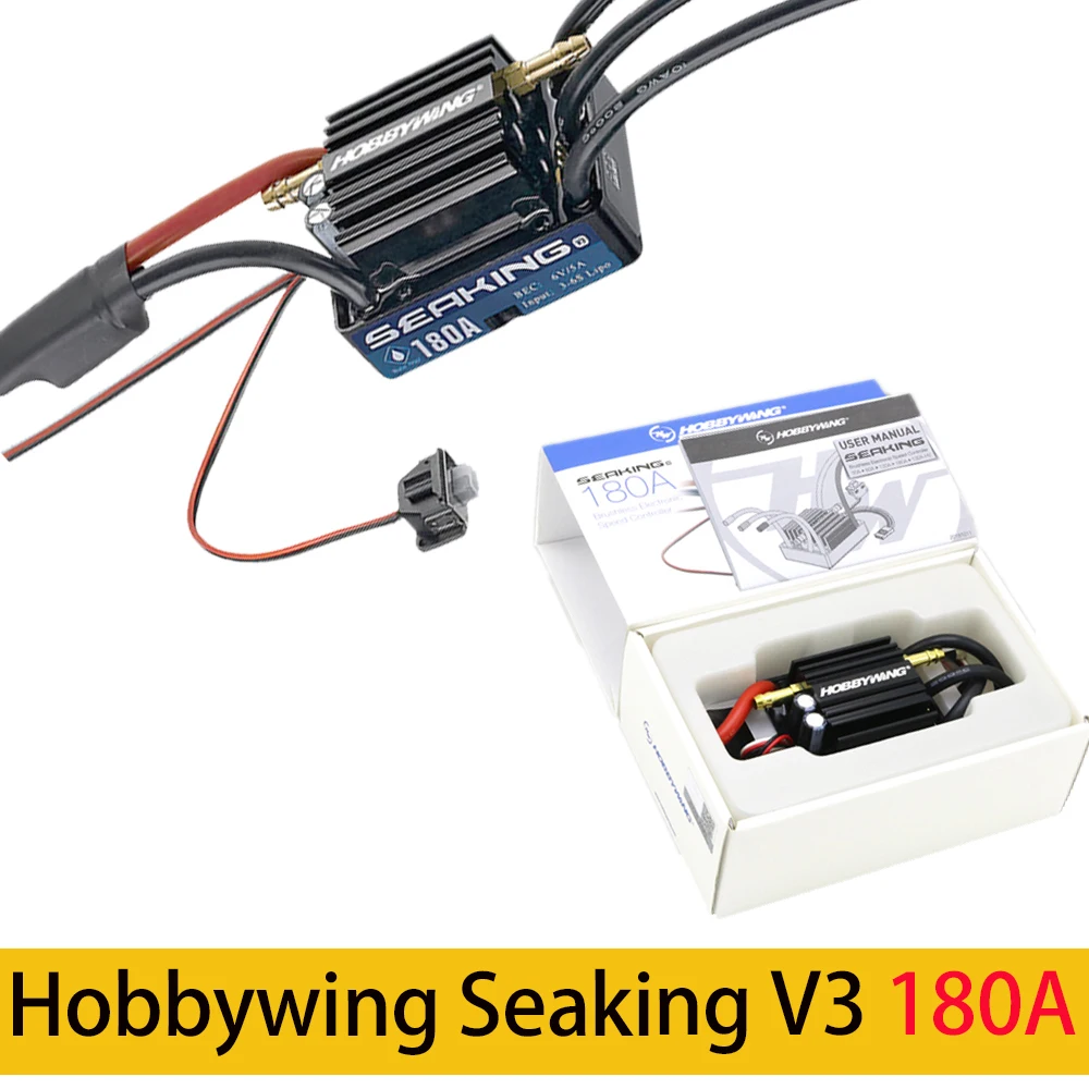 

180A V3 Hobbywing SeaKing бесщеточный двигатель 6 в/5A BEC для радиоуправляемой лодки электронный контроль скорости