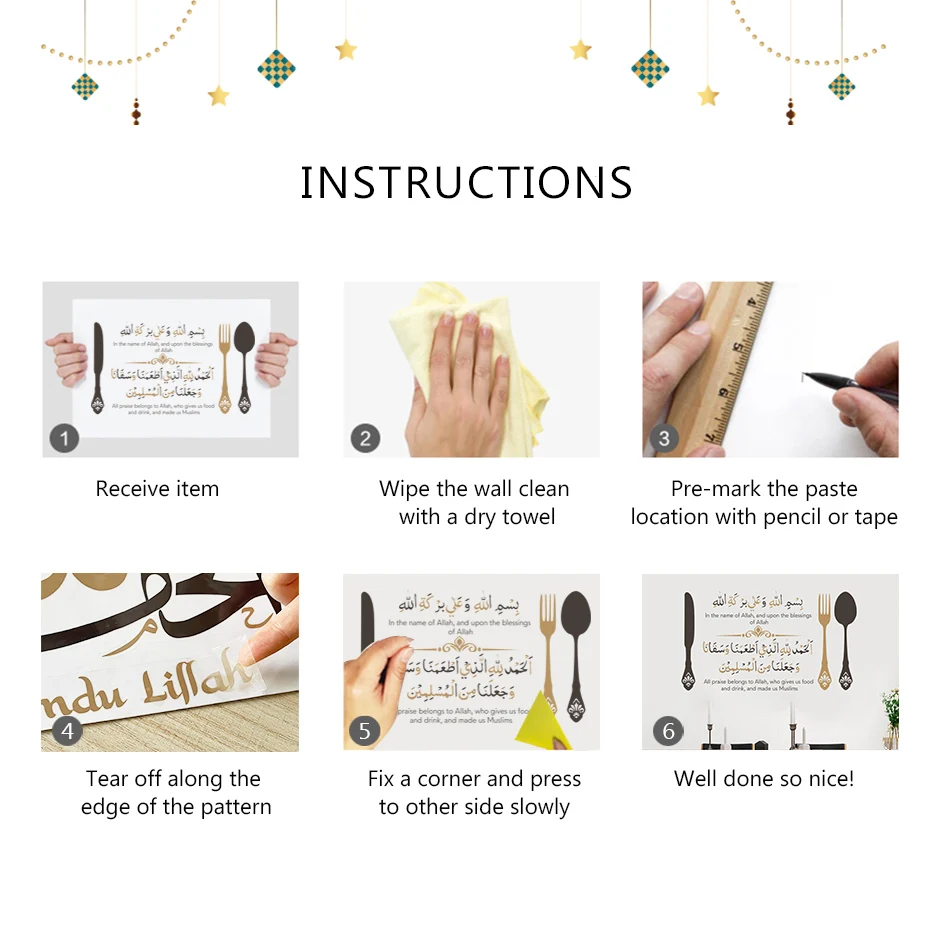 Исламский мусульманский Коран настенная художественная наклейка религия