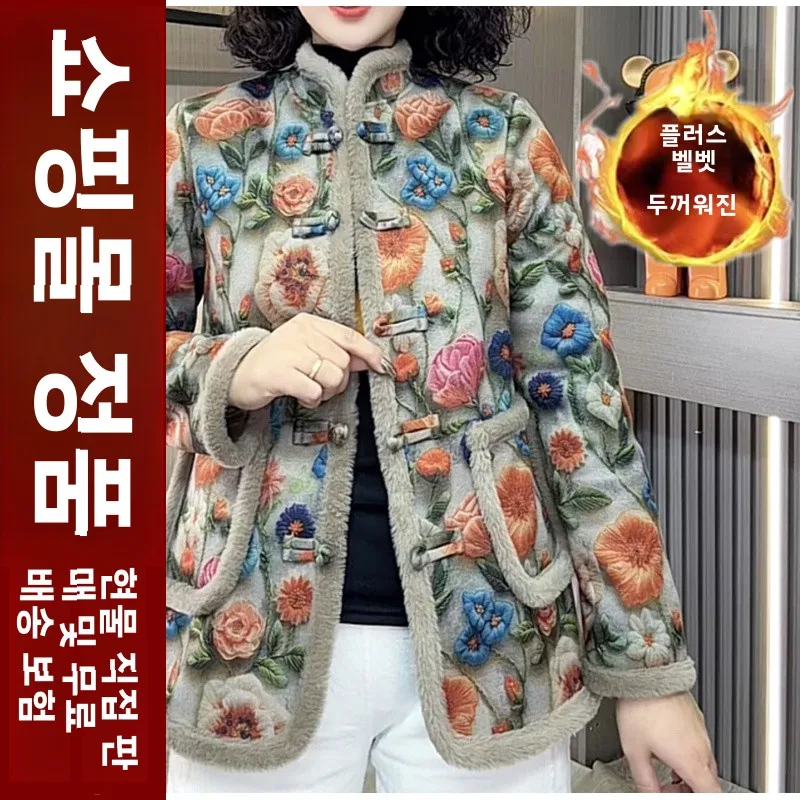 Торговая зимняя теплая цельная бархатная куртка на флисовой подкладке с