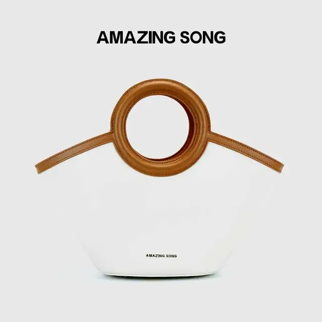 песня сумочку