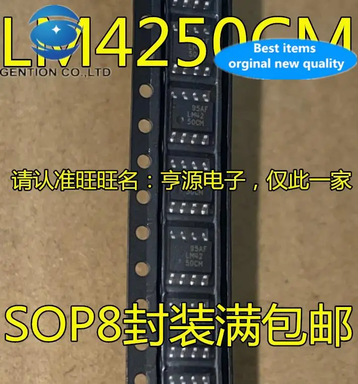 10pcs 100% orginal new  LM4250CMX LM4250CM LM4250 SOP8 operational amplifier IC