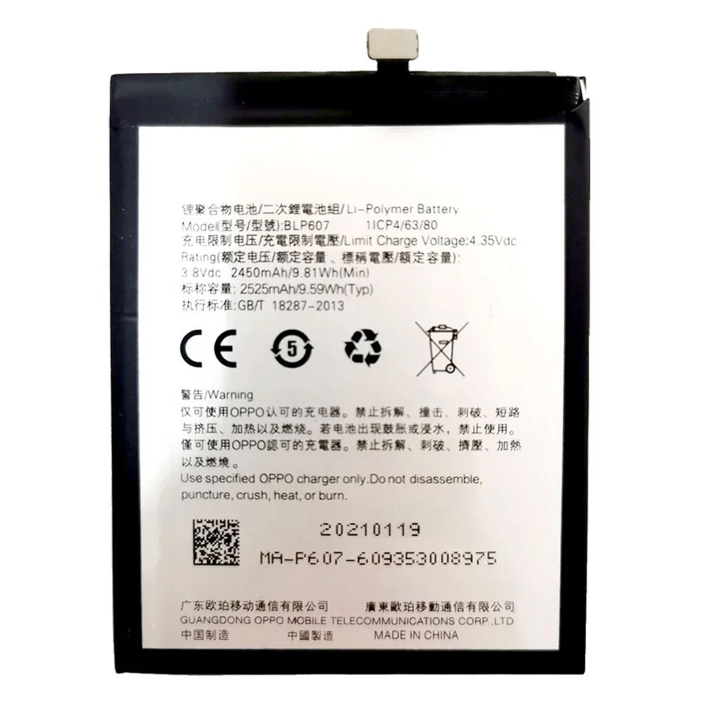 2024 оригинальная замена BLP 607 BLP607 BLP-607 для смартфона OnePlus X 3 8 В 2525 мАч аккумуляторная