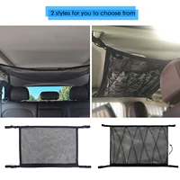 automotive heavy duty upgrade car ceiling storage net pocket car interior accessories adjustable elastic trunk storage net