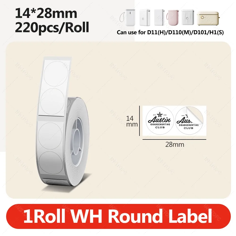 

Термоэтикетки Niimbot D11 D110 D101 прозрачные белые