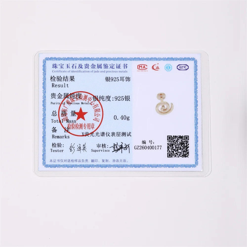 Серьги-спирали AIDE из стерлингового серебра 925 пробы, 16G, гладкие, с плоской задней частью, для пирсинга уха, гипоаллергенные, изысканные ювелирные изделия (art.: 3920dbb197487) - 3920dbb197487