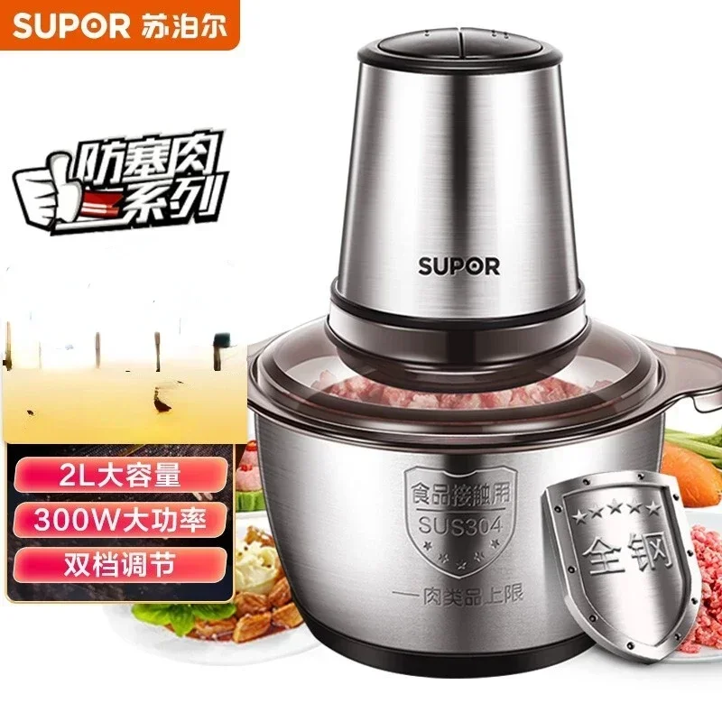 220 В Supor Vleesmolen Многофункциональный смеситель Koken Machine Automatische Huishoudelijke Elektrische Vlees Mixer