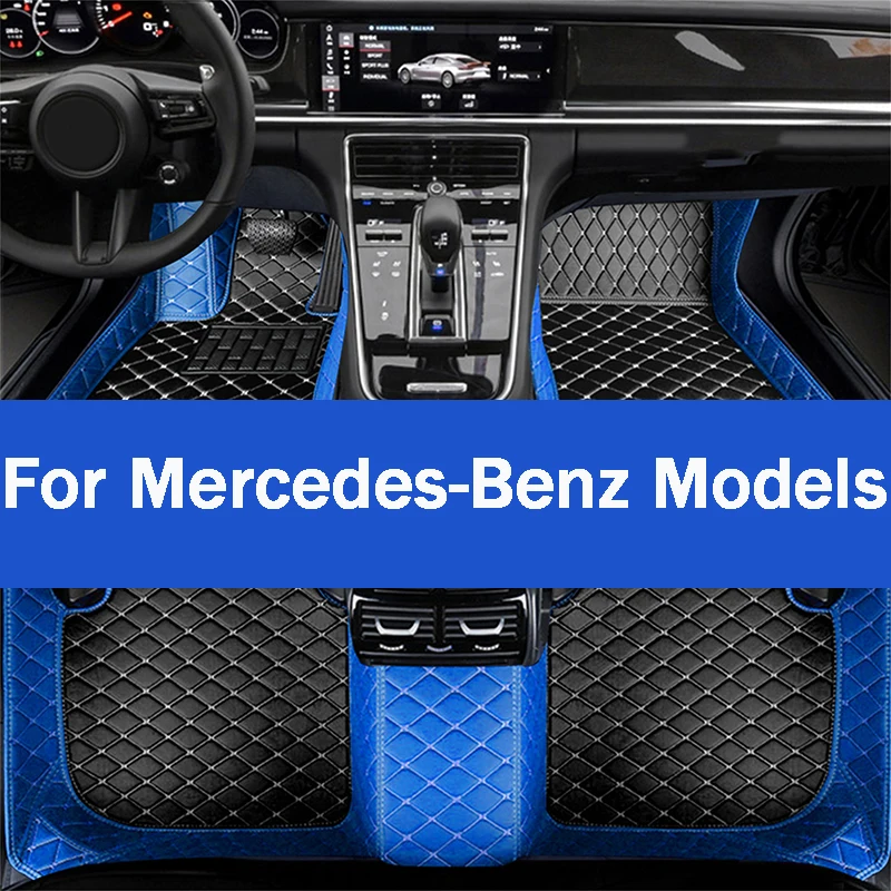 Автомобильный напольный коврик для Mercedes-Benz W221 W204 W205 Viano GLE GLA EQB автомобильные