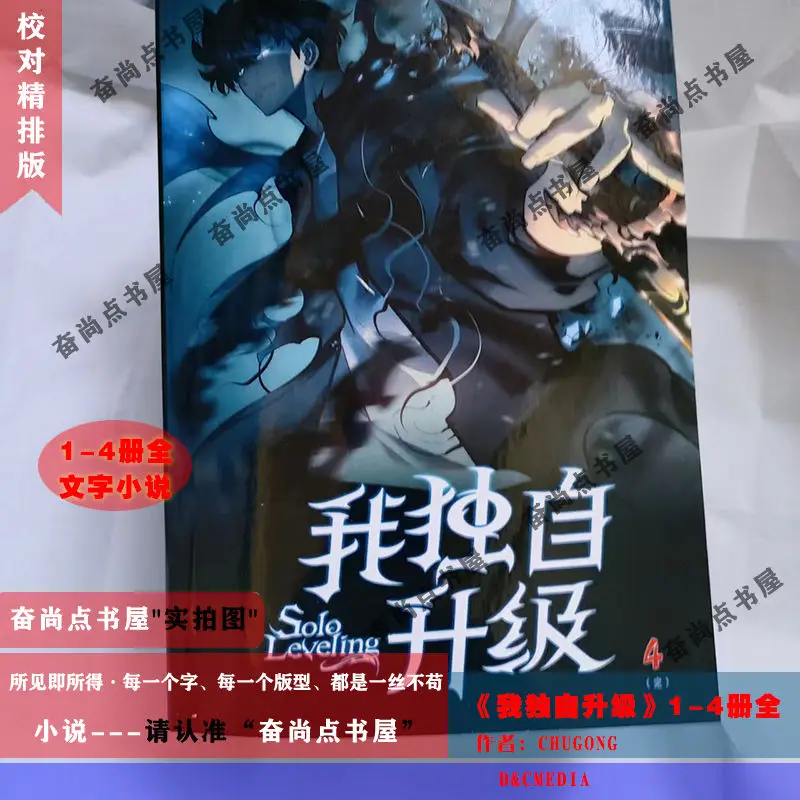 

Я обновляю только новые книги в китайском современном художественном романе