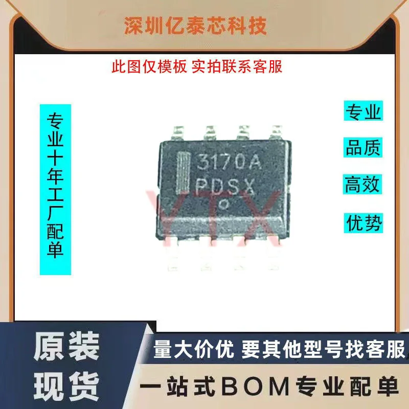 10PCS NCP3170ADR2G 3170A SOP8 Chipset