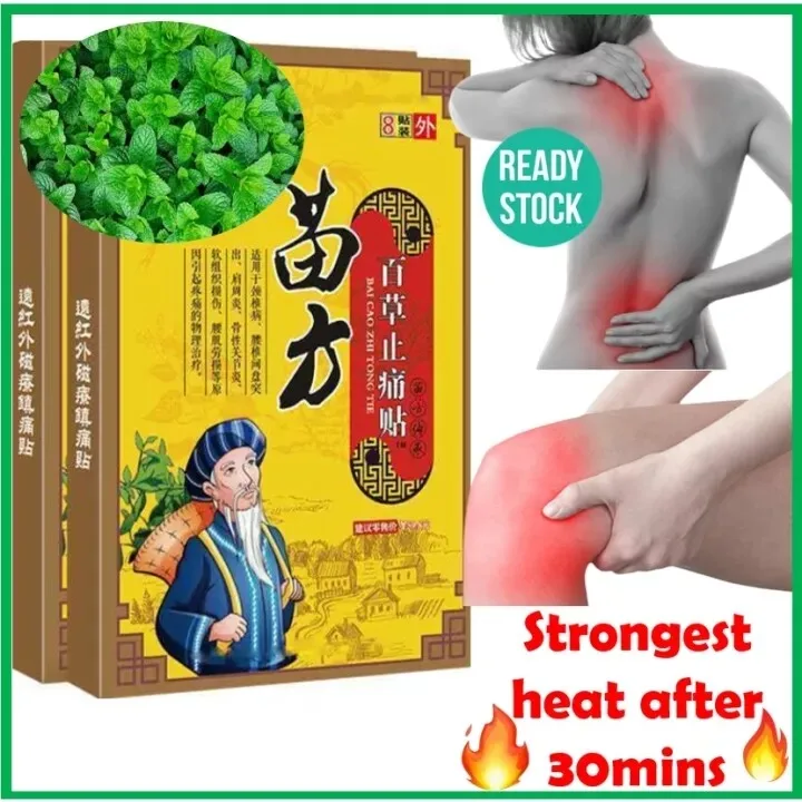 

40 шт., травяные пластыри от артрита