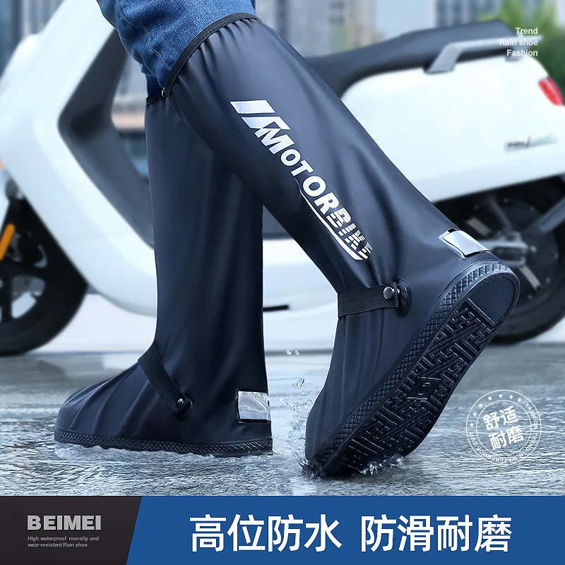 

Водонепроницаемые Нескользящие Чехлы для ботинок для мужчин и женщин, толстая износостойкая обувь для защиты от дождя, высокие туфли