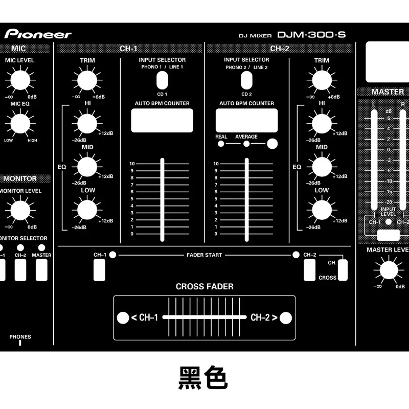 Самоклеящаяся пленка из ПВХ DJM-300 Панель микшера для кожи Маска PIONEER Красочный