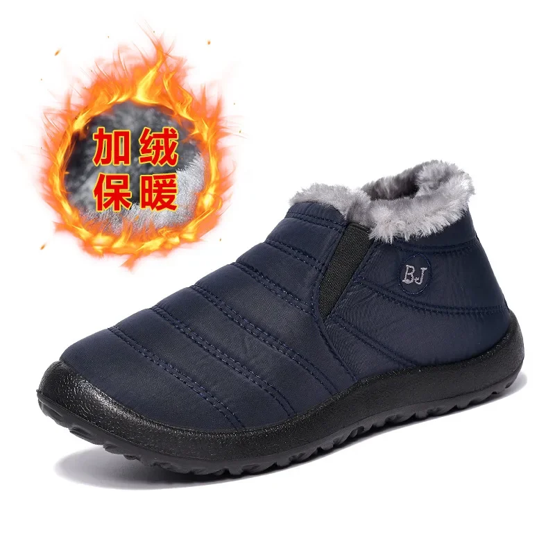 Мужские и женские зимние Бархатные уличные теплые Повседневные высокие парные