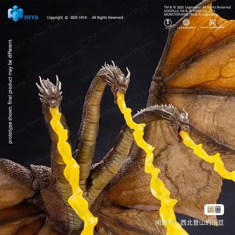 Фото В наличии: Фигурка Haiya HIYA Godzilla 2 King of The Monsters, King Kidora 2.0, подвижная, для вашей коллекции. №2