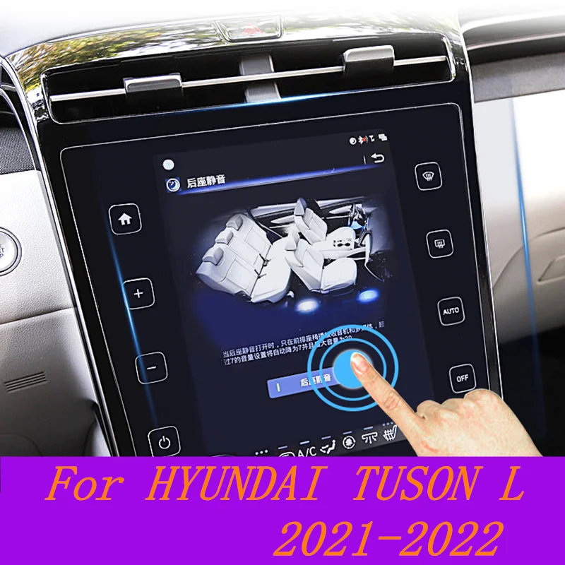

For HYUNDAI TUSON L 2021 2022 Navigation Tempered Film Center Control Dashboard Screen Protector Film Modern Modification