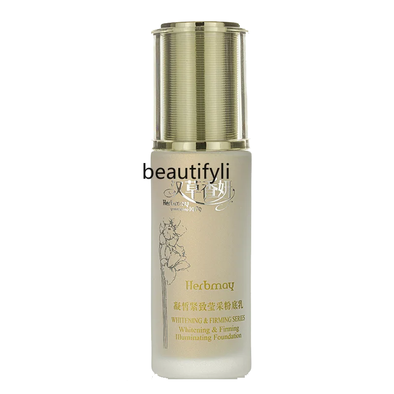 

yj Yu Meijing Group Han Grass Fragrance, Whitening, Firming, Yingcai, Isolation Cream 35G, Hydrating and Moisturizing