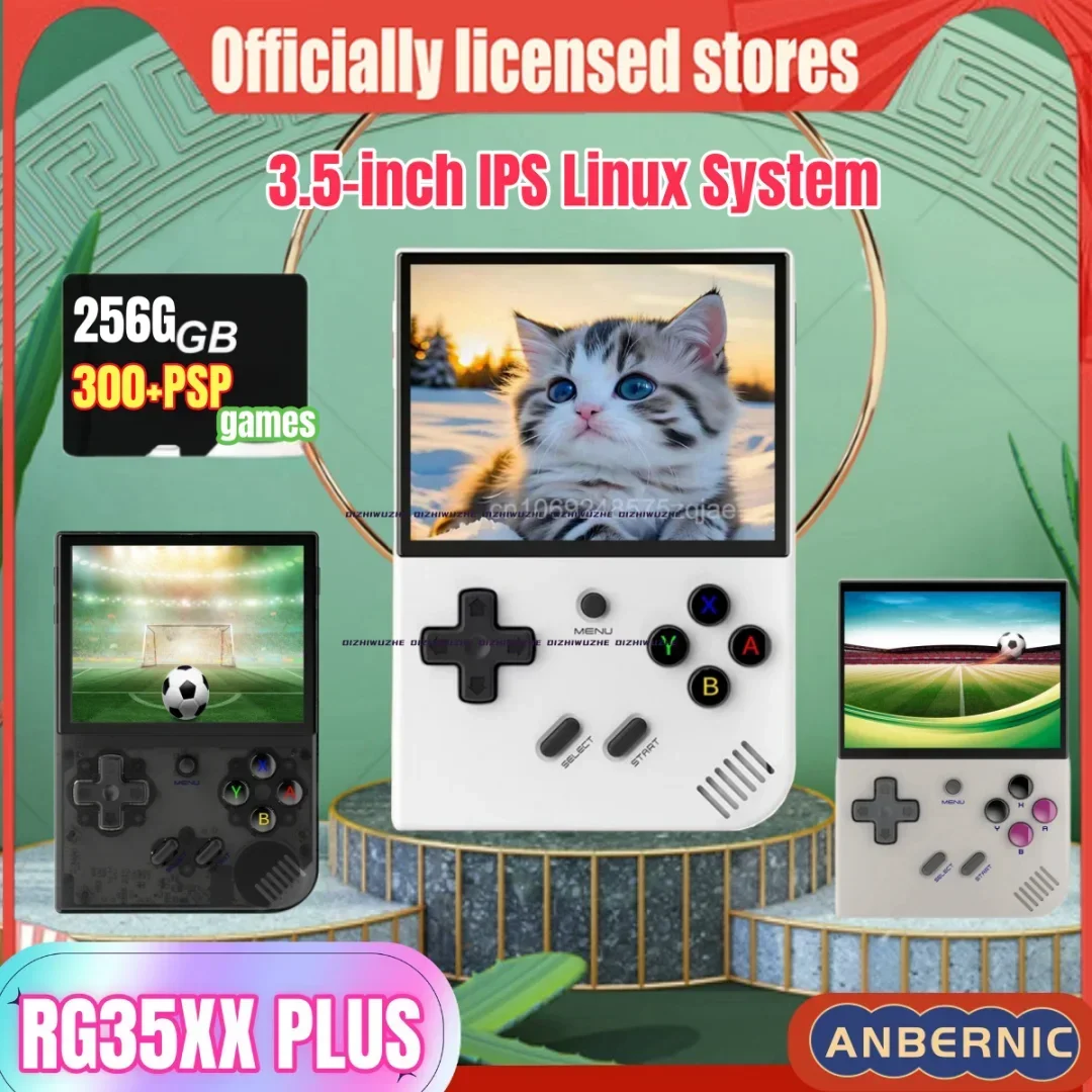Портативная игровая консоль ANBERNIC RG35XX Plus