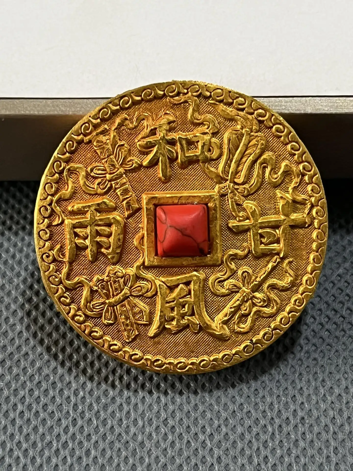 

Gentle wind and sweet rain，Old style square hole round coin