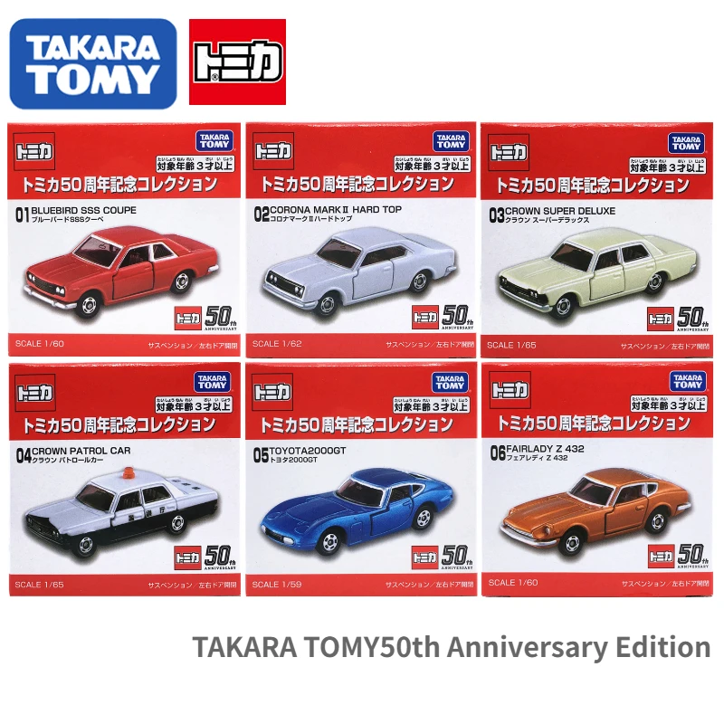 

TAKARA TOMY 50th Anniversary Simulation Alloy Car Model Toy Toyota Speedmaster Nissan Police Car Accessories Collection Gift