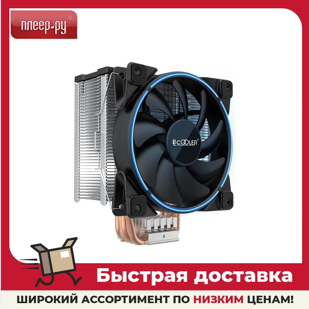 Кулер PCcooler GI-X5B V2 (Intel S775/115X/20XX// AMD AM2/AM3/AM4) |