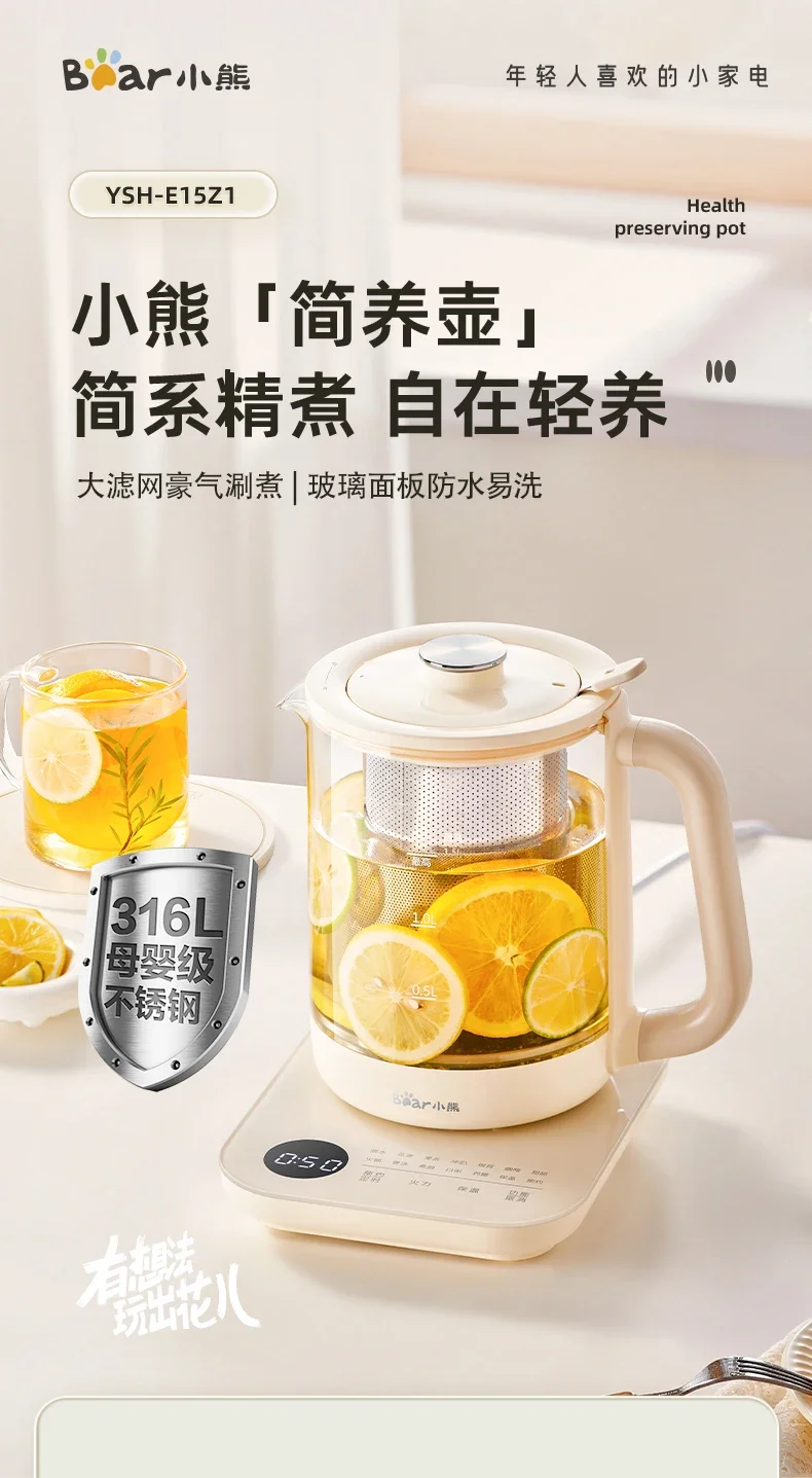 220V HealthCare Pot/Herbal Medicine Pot for Home Use - Multi-functional Tea Kettle Office and
