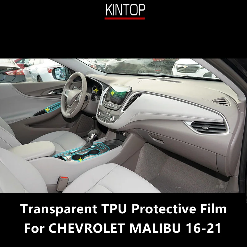 

For CHEVROLET MALIBU 16-21 Car Interior Center Console Transparent TPU Protective Film Anti-scratch Repair Film Accessories
