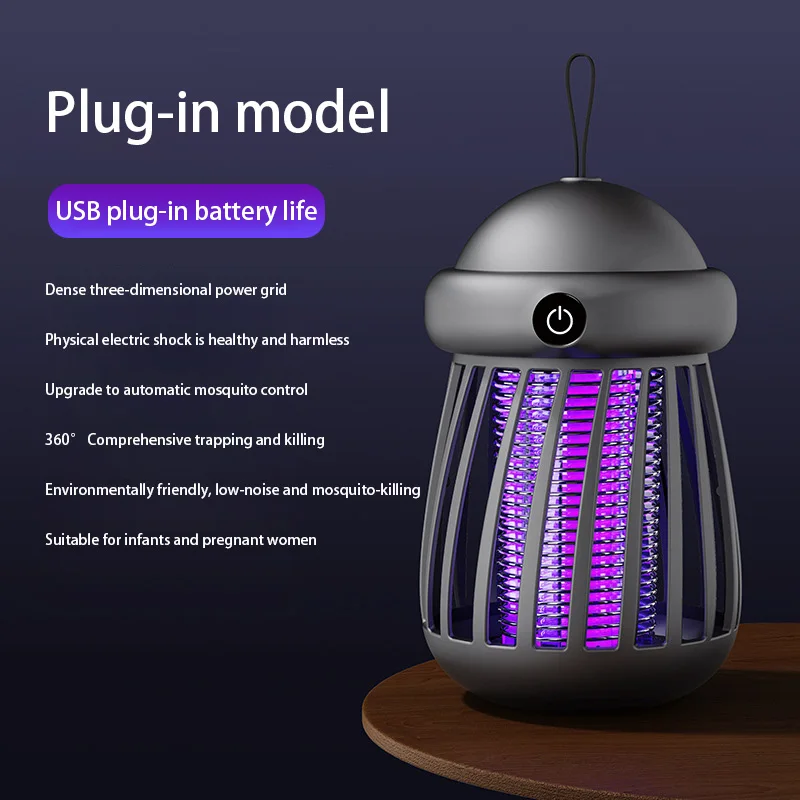 

MIJIA лампа от комаров