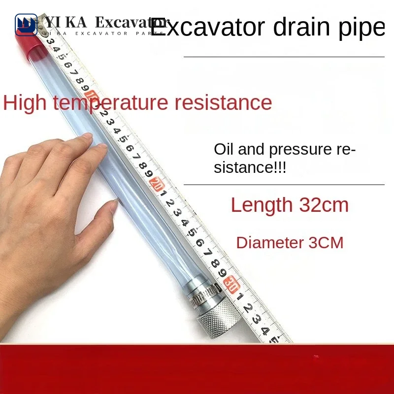 

Для экскаватора Doosan Daewoo DH150 215 220 225 300-7 сливная труба масла разъем масляного шланга аксессуары