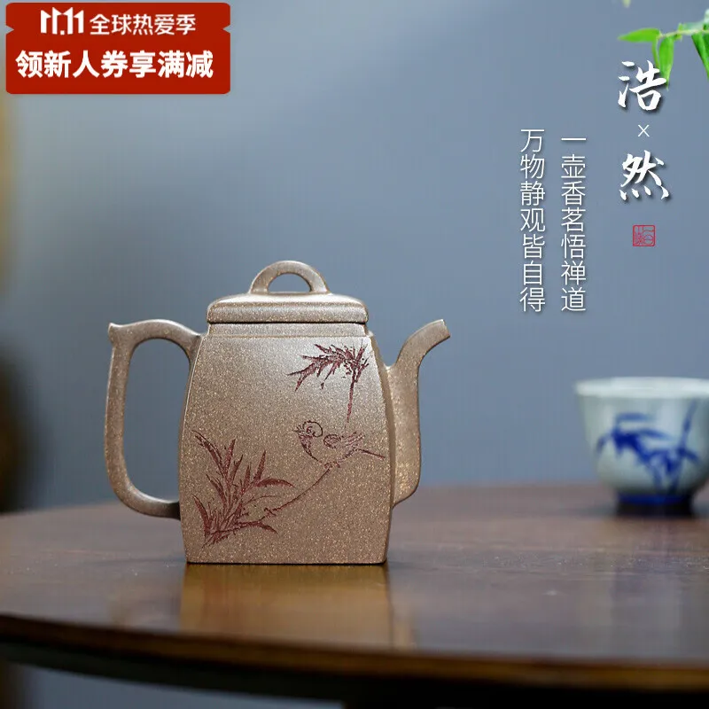 

Biyile Teapot Teapot Purple Clay Teapot Yixing Raw Ore Green Section Hand-Carved Chinese Square Teapot 190cc