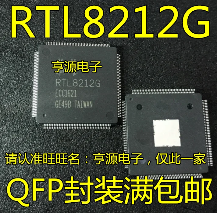

Бесплатная доставка grtl8212g RTL8212 QFP 10 шт.