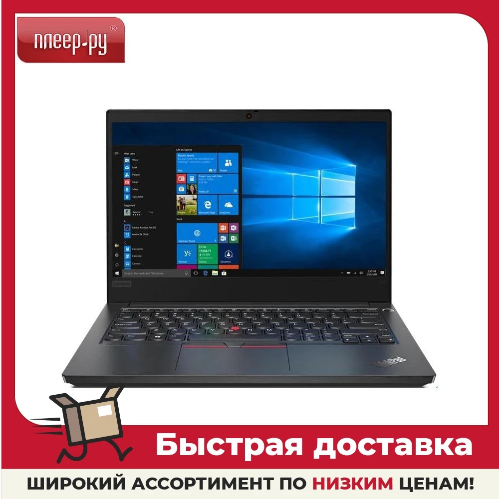 Ноутбук Lenovo ThinkPad E14 Black 20RA0012RT (Core i5-10210U 1.6 GHz/8GB/1000Gb + 256Gb SSD/AMD Radeon RX 640 - Цена: 0