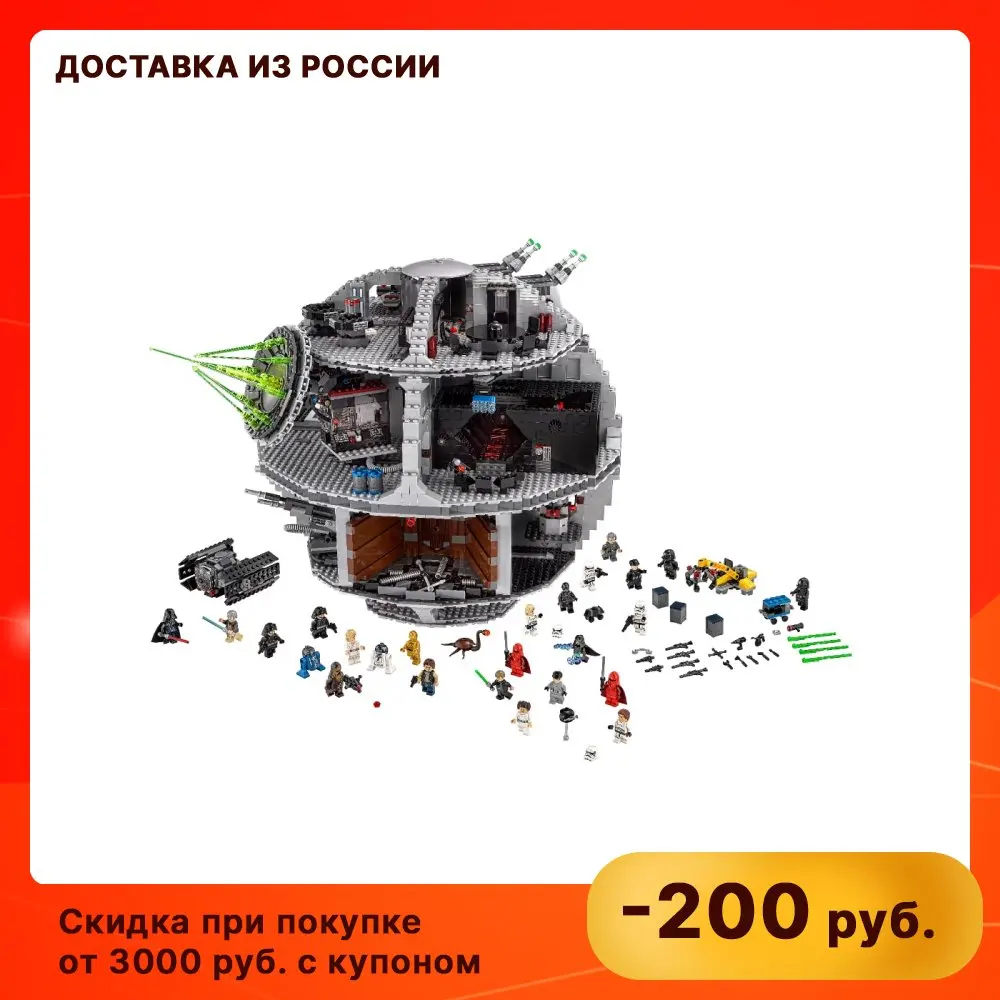 Конструктор Lego Star Wars 75159 Коллекционный набор Звезда Смерти 14+ | Игрушки и хобби