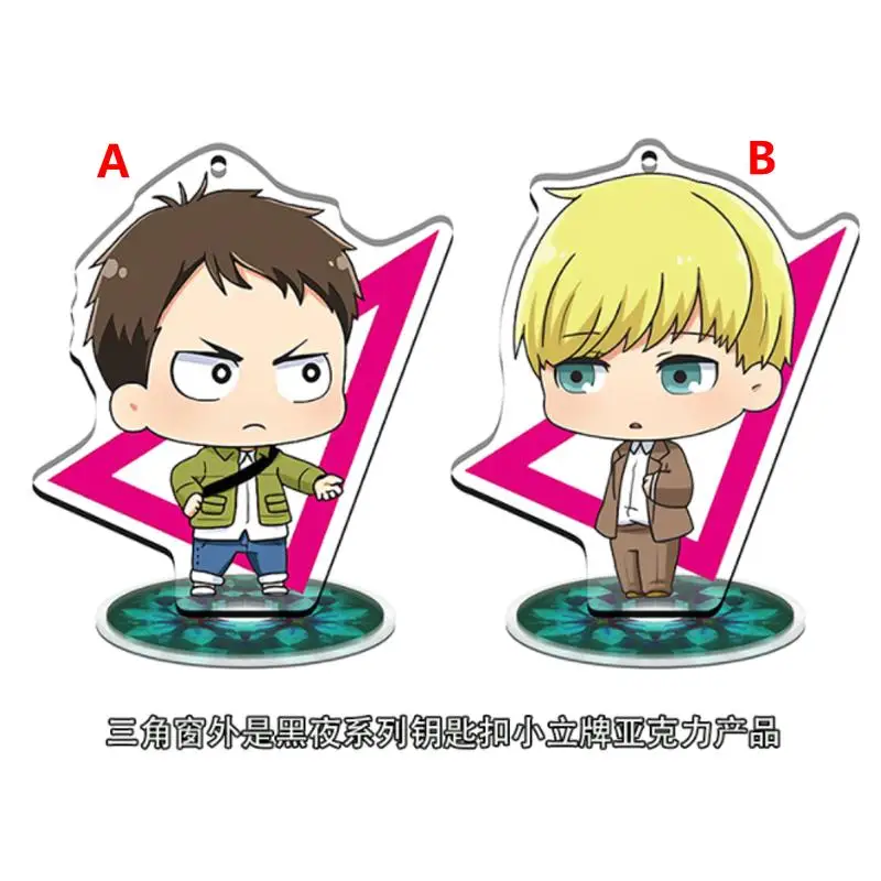 

Stand Keychain The Night Beyond the Tricornered Window Mikado Kousuke Hiyakawa Strap Keyring Dual-purpose desktop decoration