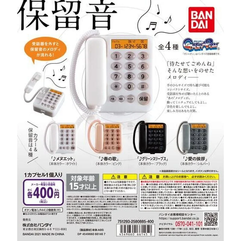 

Genuine Gashapon Capsule Toys Retain Tone Recordable Function Landline Phone Model Ornament
