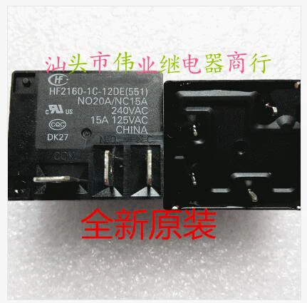 

2 шт./партия, новое оригинальное реле