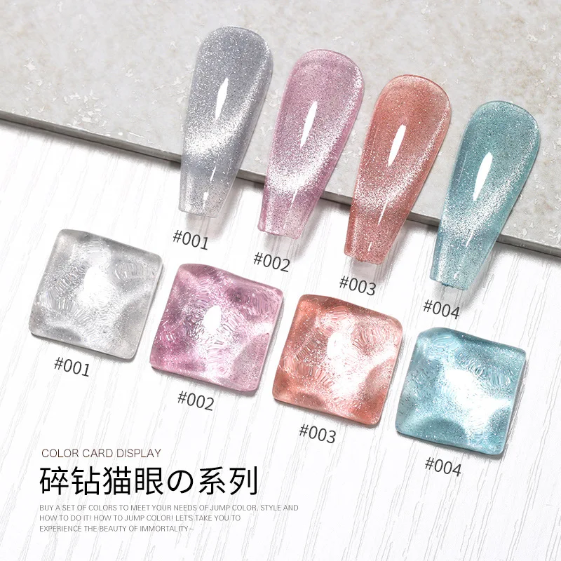 

4 Colors Nail Gel Polish 8ml Soak Off Uv Led Long Lasting Reflective Cat Eye Shiny Varnish Gel for Manicure Nail Art Polish Gel