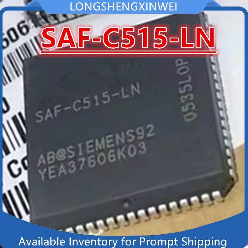 5 шт. новые SAF-C515-LN PLCC68 (art.: 3920d82ef73d4) - 3920d82ef73d4