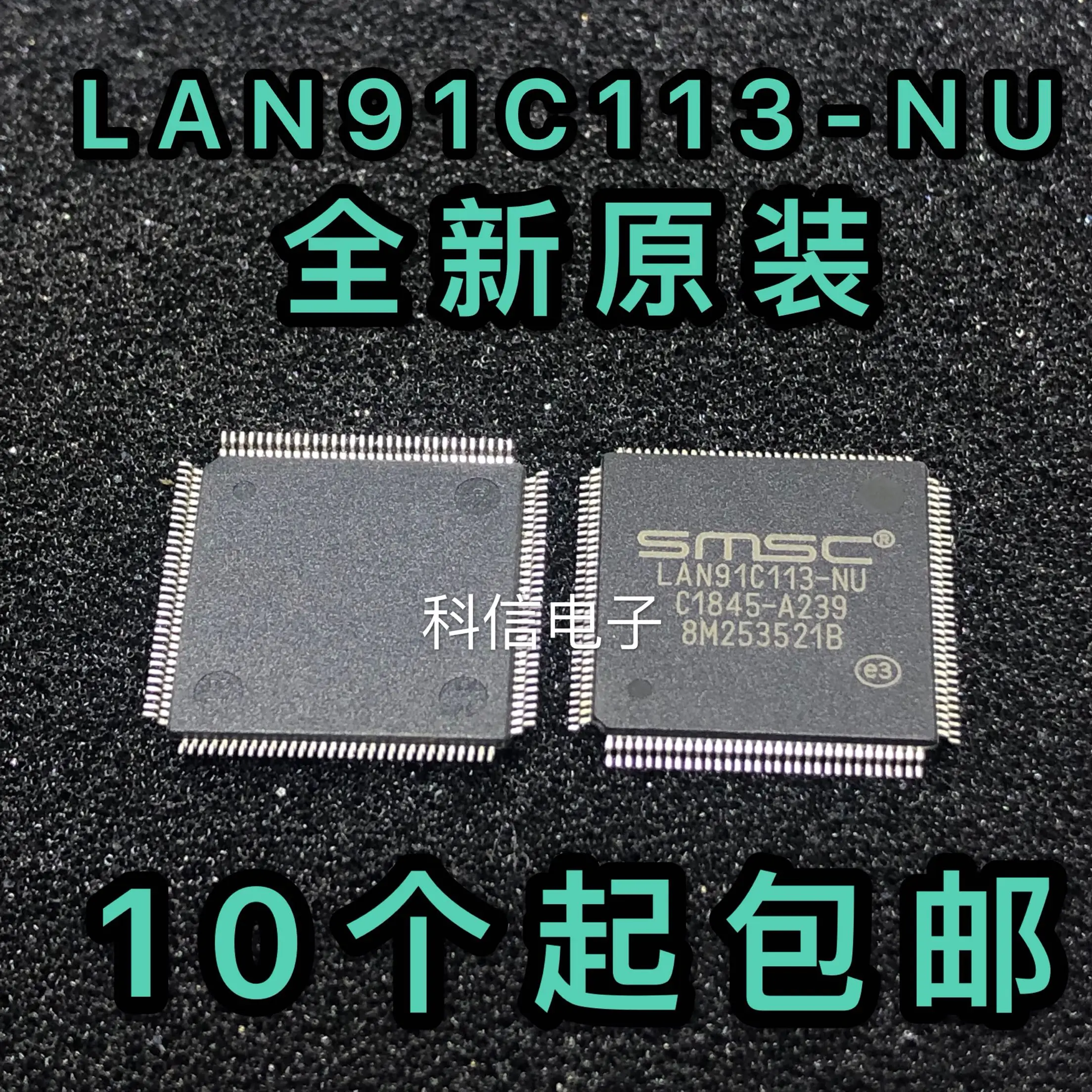 LAN91C113-NU LAN91C113 TQFP128