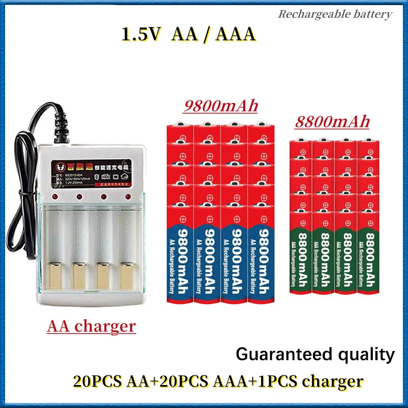 

NEW1.5V AA9800mAh+AAA8800mAh+charger 1.5V, rechargeable nickel hydrogen battery, used for electronic toys, camera batteries