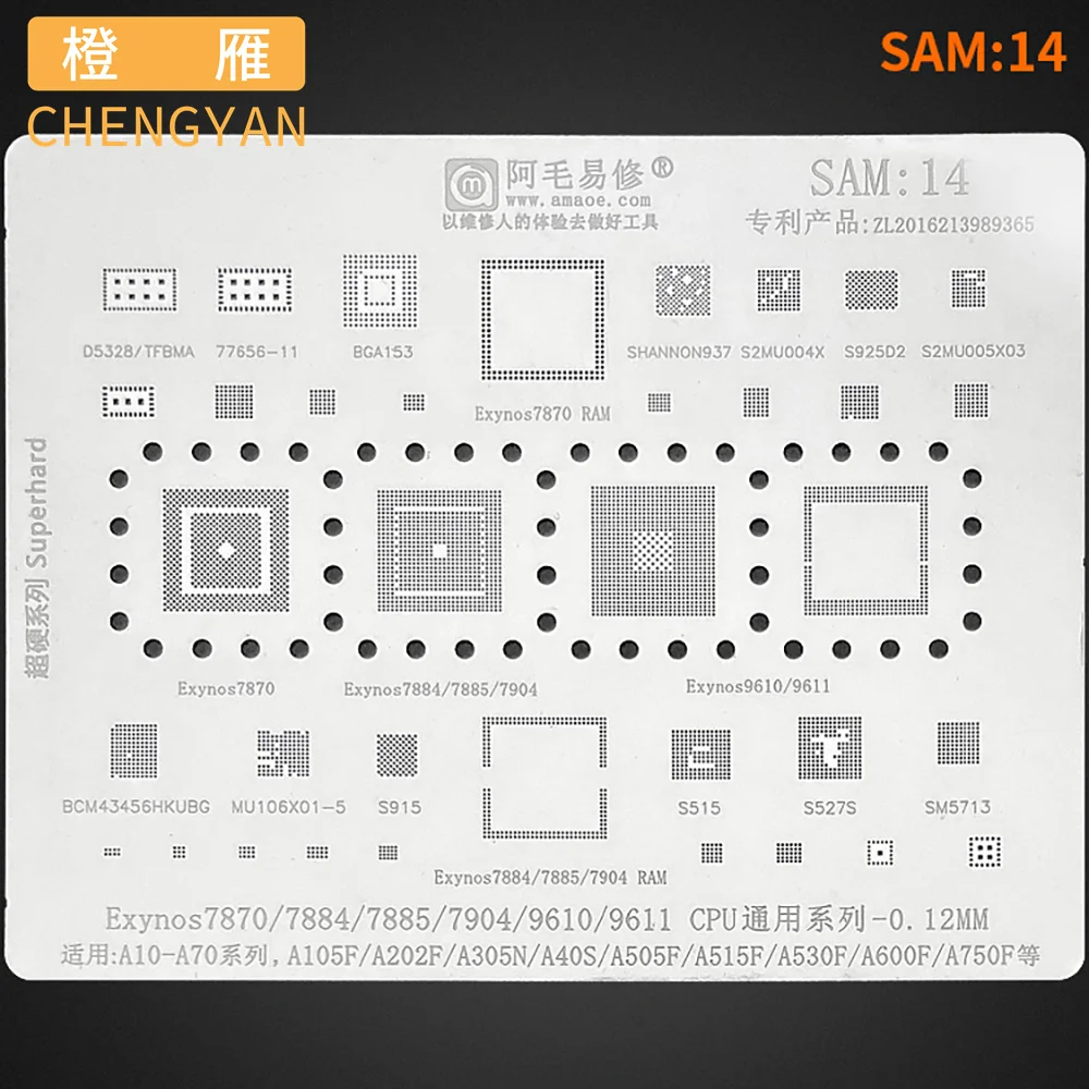 Трафарет для реболлинга SAM14 BGA для Samsung A10 A30 A50 A70 A105F A202F A305N A40S A505F A515F A530F A600F A750F для процессора Exynos 7870